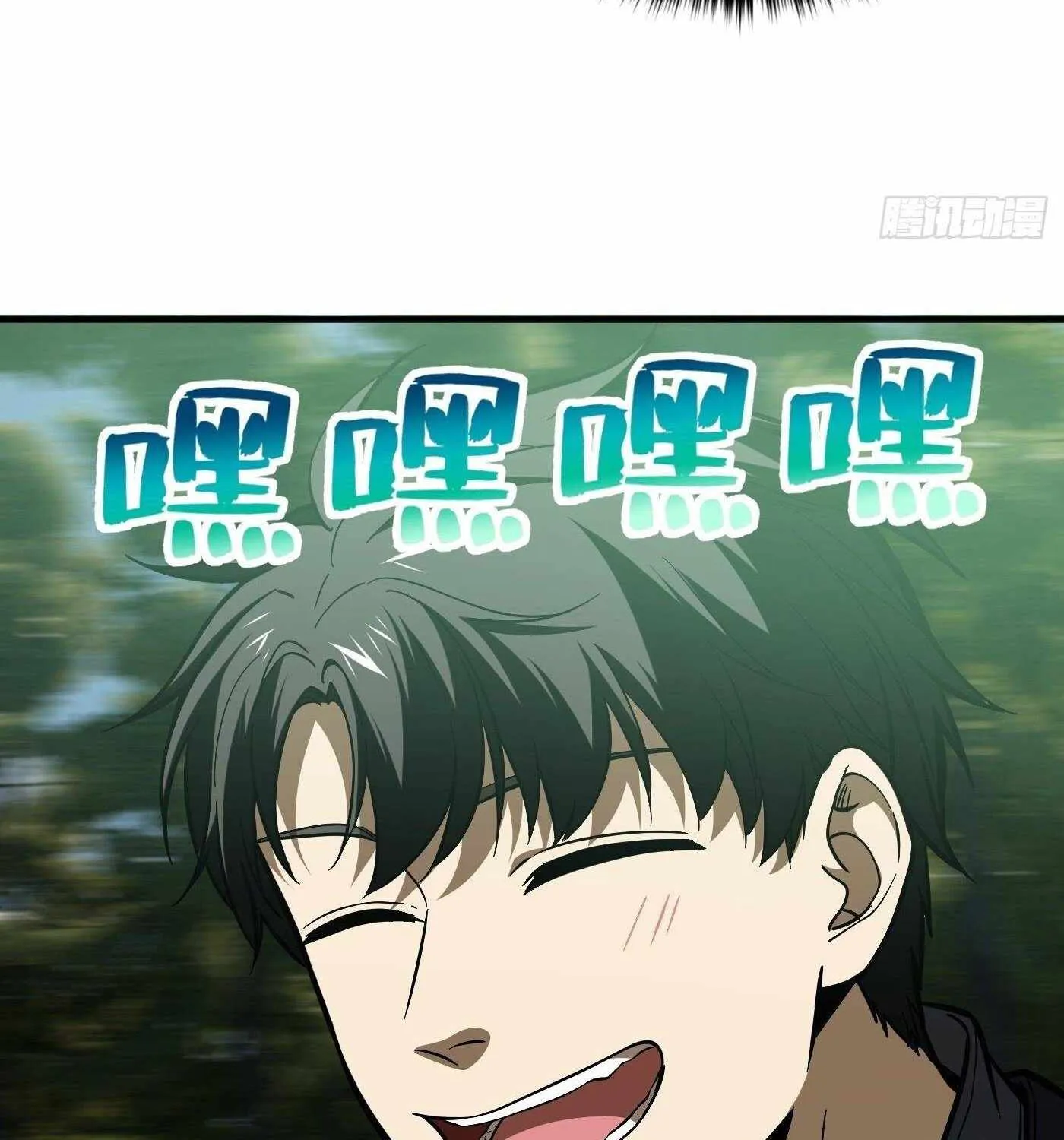 Read Global Martial Arts chapter 133 image 49 on Lezhin