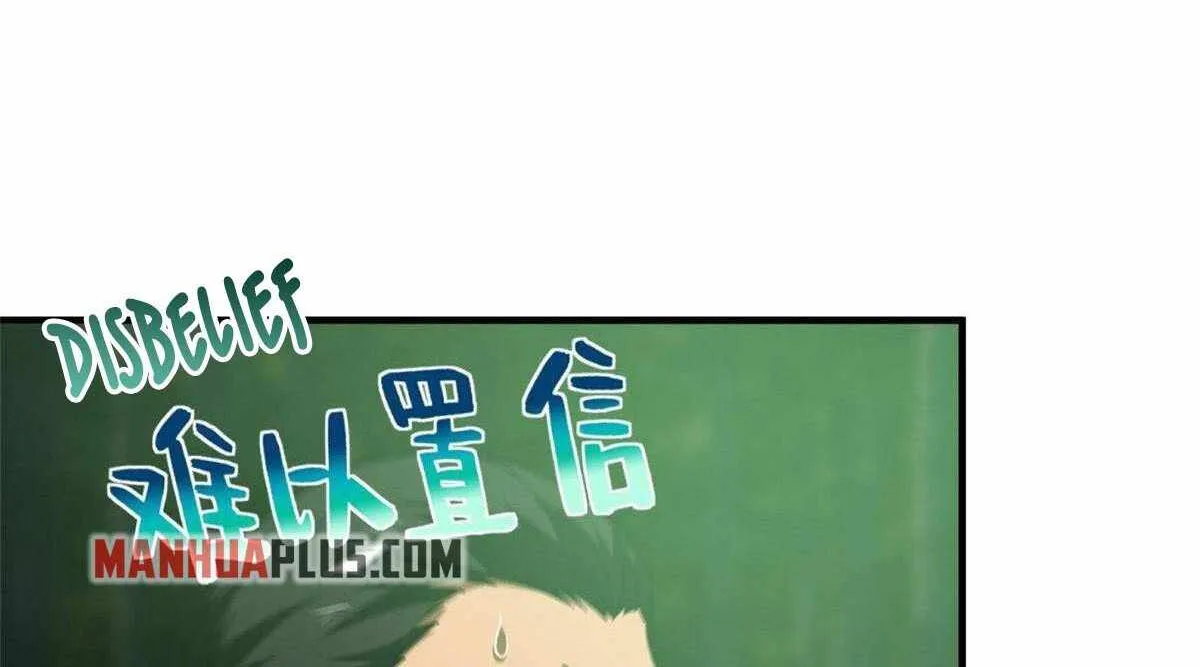 Read Global Martial Arts chapter 134 image 69 on Lezhin