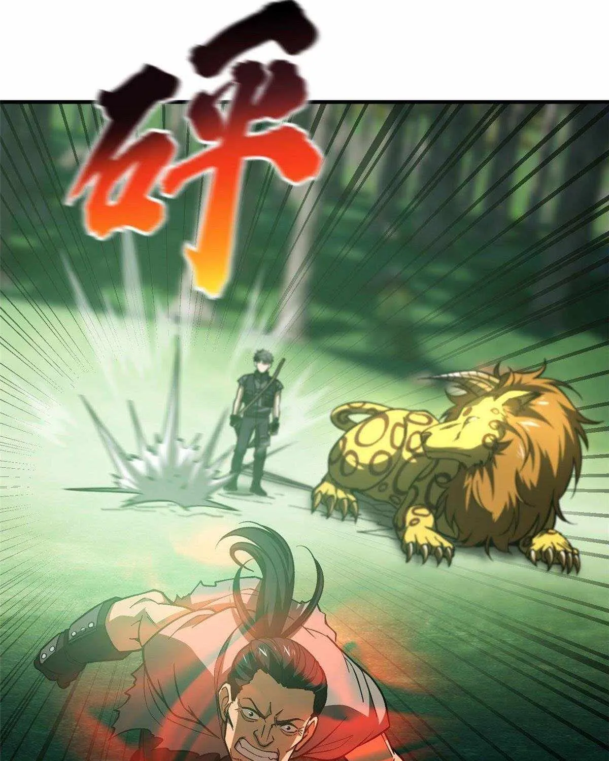Read Global Martial Arts chapter 134 image 74 on Lezhin