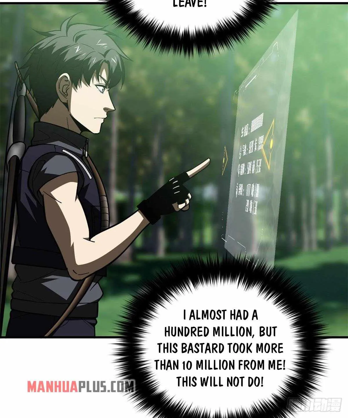 Read Global Martial Arts chapter 135 image 17 on Lezhin