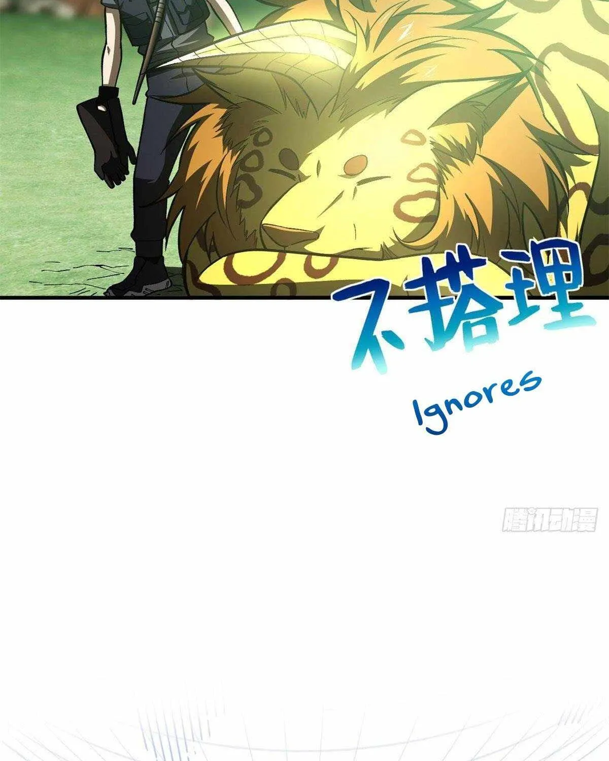 Read Global Martial Arts chapter 135 image 19 on Lezhin