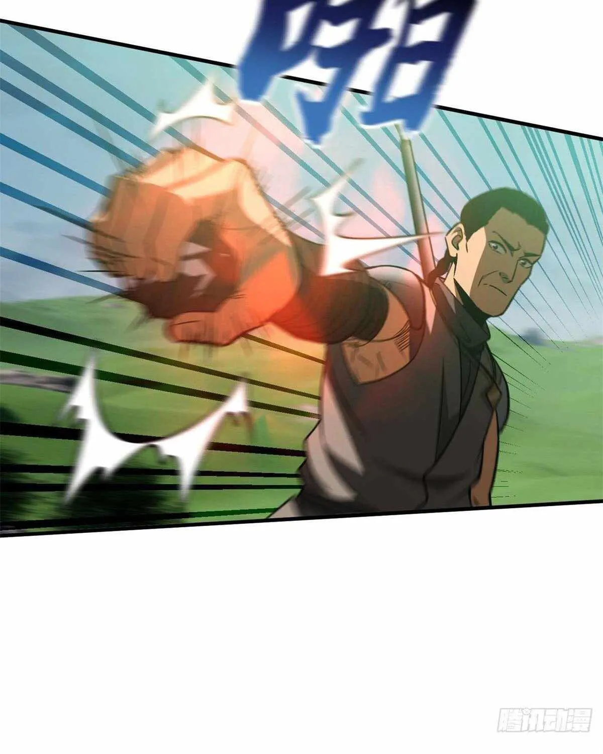 Read Global Martial Arts chapter 135 image 38 on Lezhin