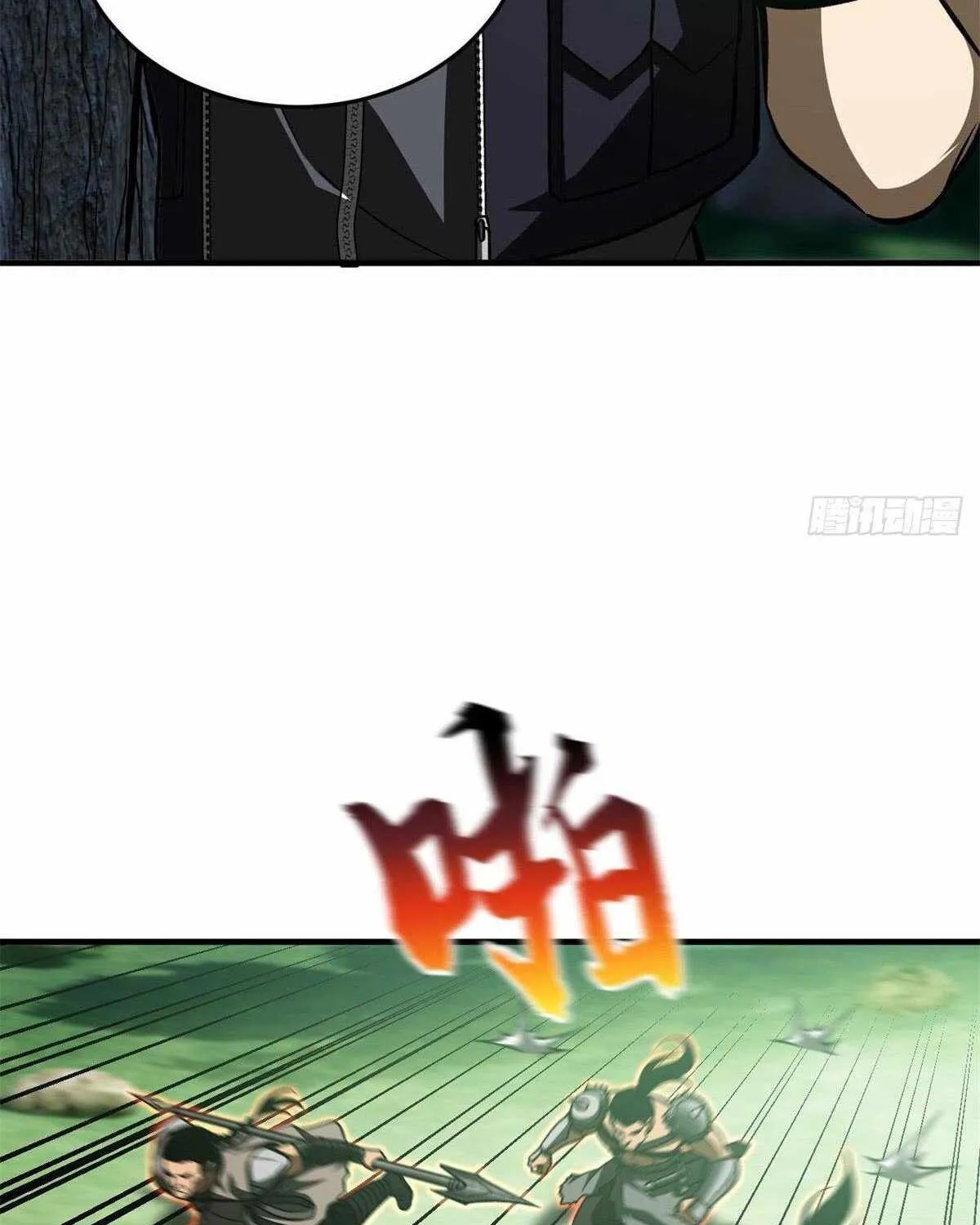 Read Global Martial Arts chapter 135 image 42 on Lezhin