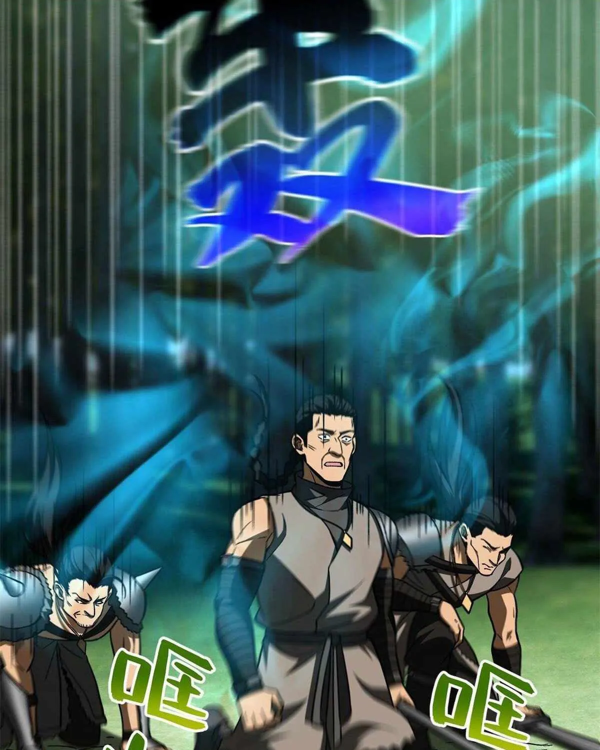 Read Global Martial Arts chapter 135 image 44 on Lezhin