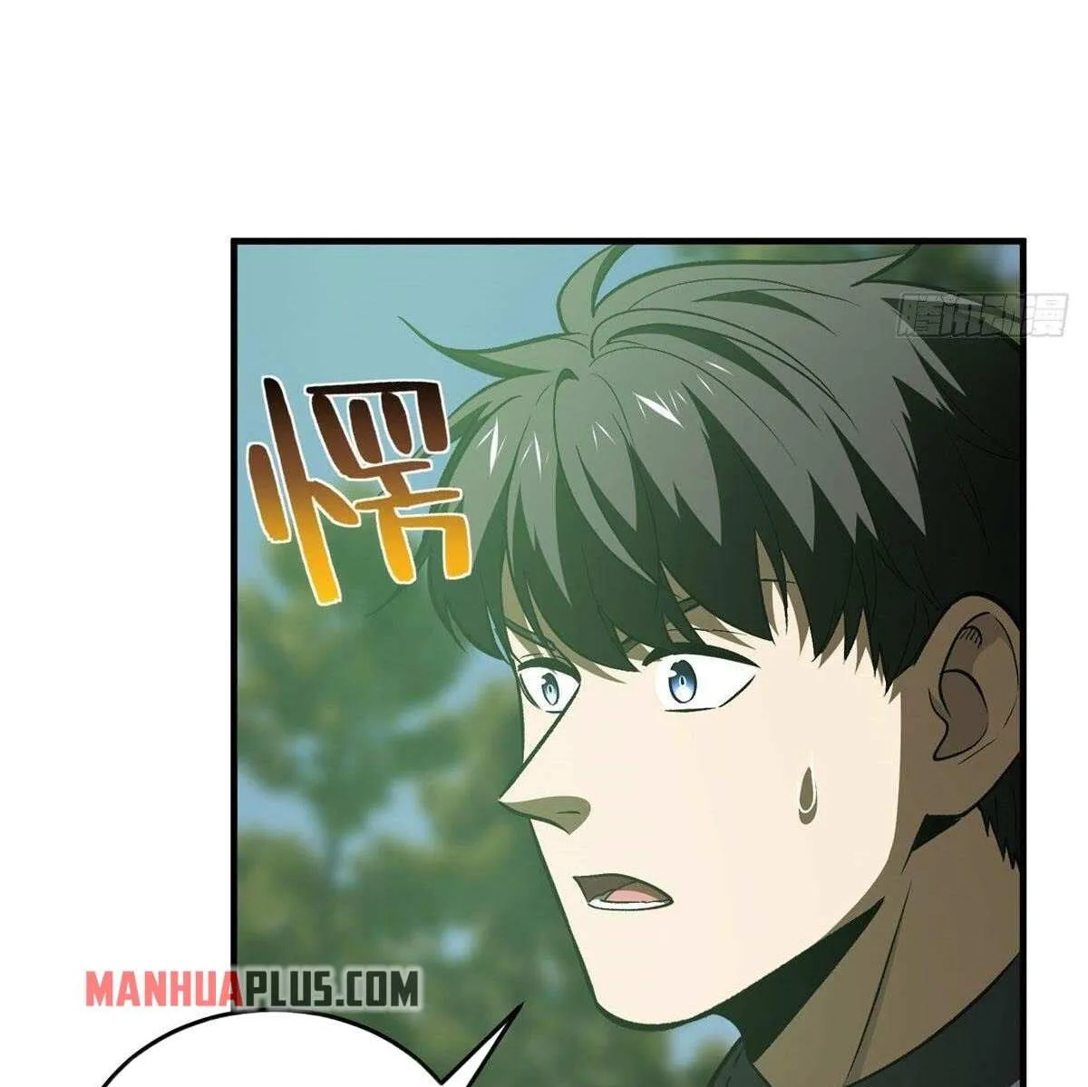 Read Global Martial Arts chapter 136 image 37 on Lezhin