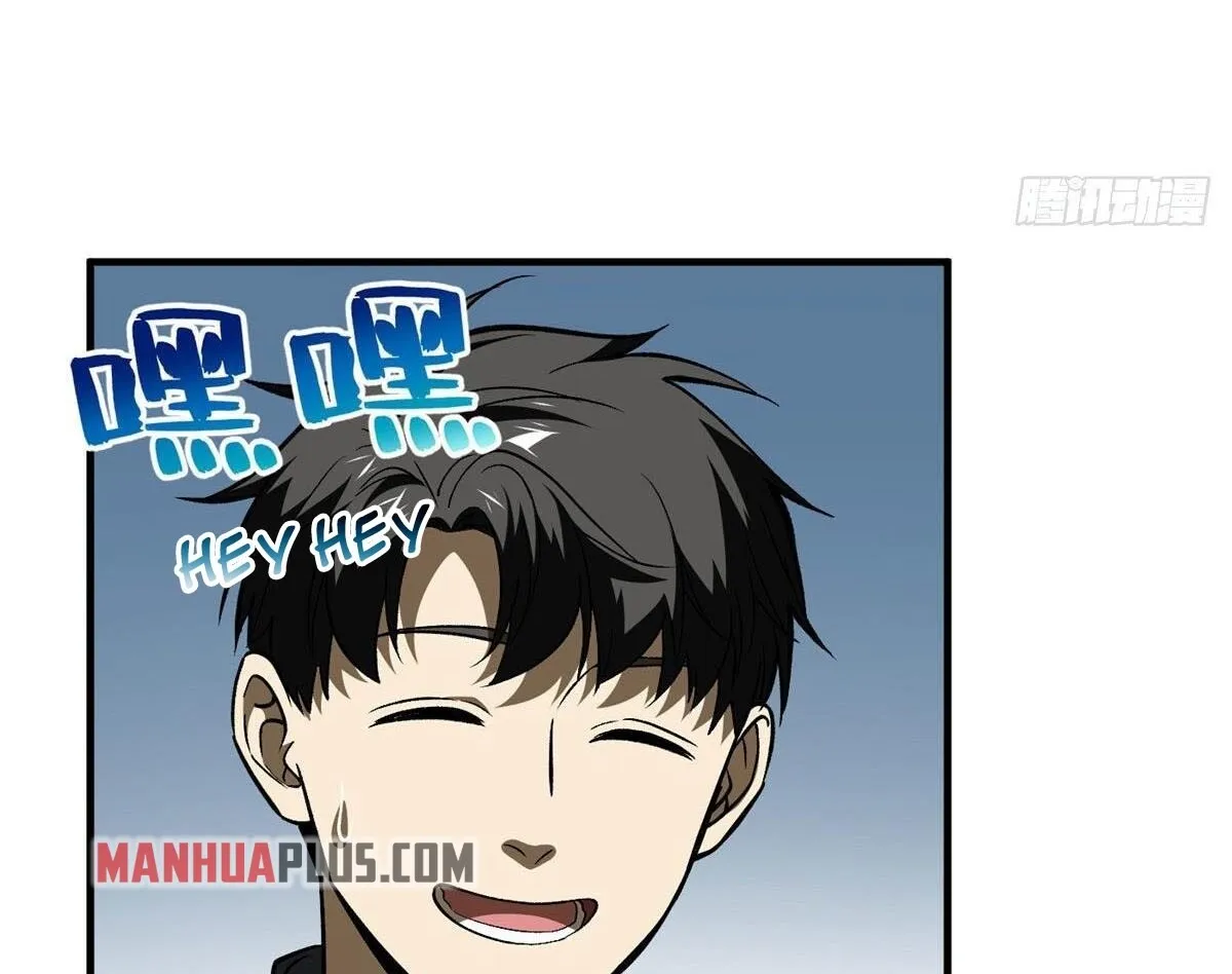 Read Global Martial Arts chapter 136 image 5 on Lezhin