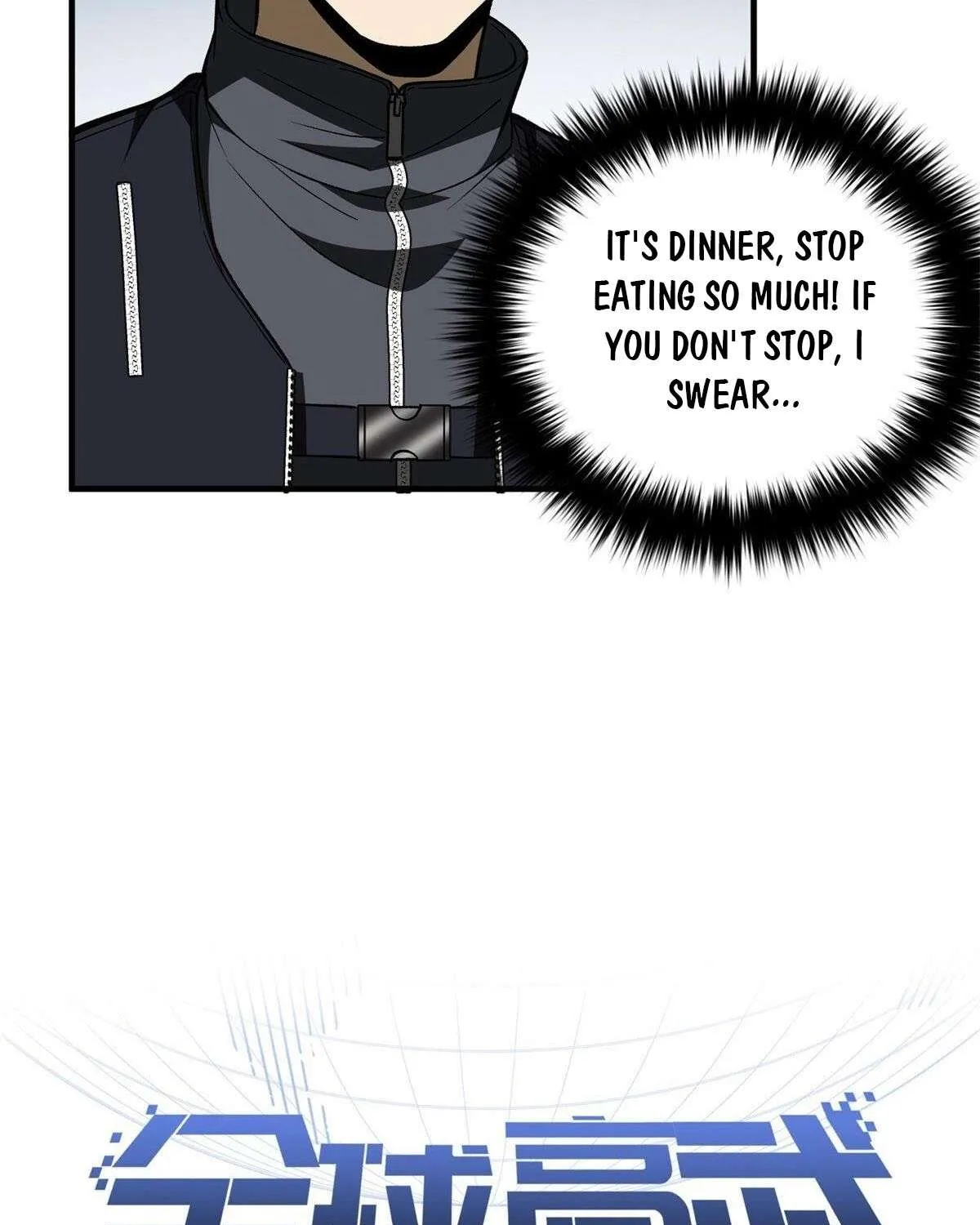 Read Global Martial Arts chapter 136 image 6 on Lezhin