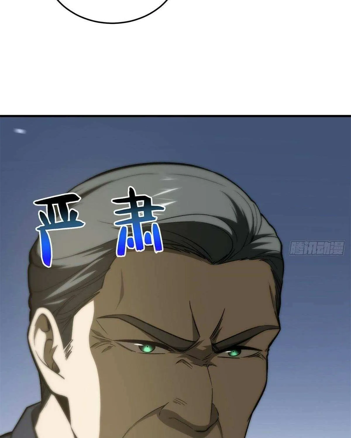 Read Global Martial Arts chapter 136 image 71 on Lezhin
