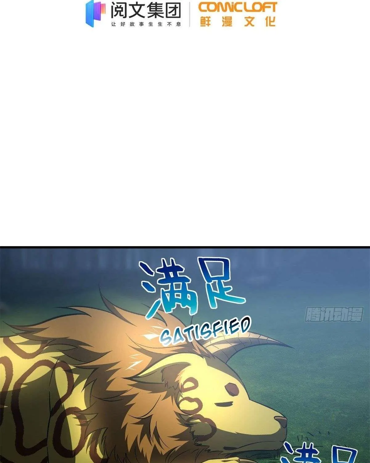 Read Global Martial Arts chapter 136 image 8 on Lezhin