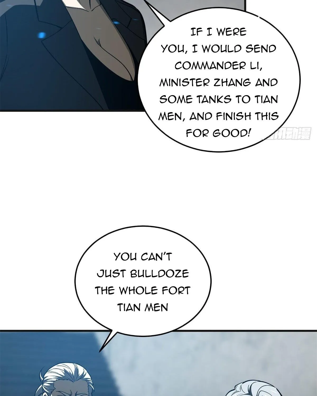 Read Global Martial Arts chapter 137 image 25 on Lezhin