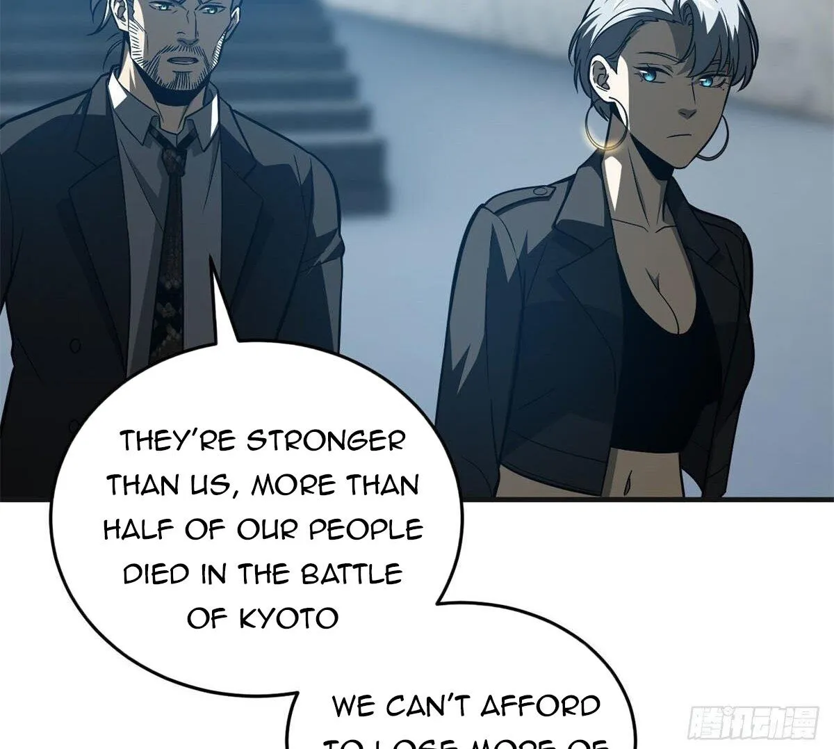 Read Global Martial Arts chapter 137 image 26 on Lezhin