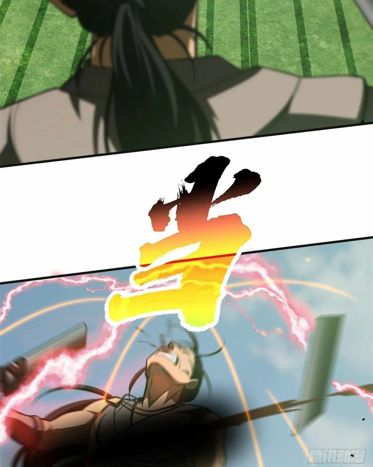 Read Global Martial Arts chapter 138 image 38 on Lezhin