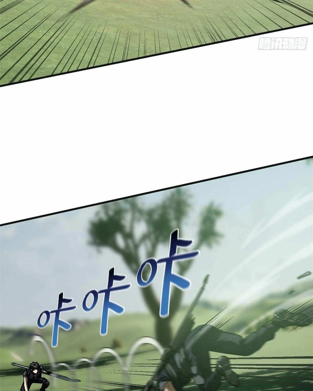 Read Global Martial Arts chapter 138 image 57 on Lezhin