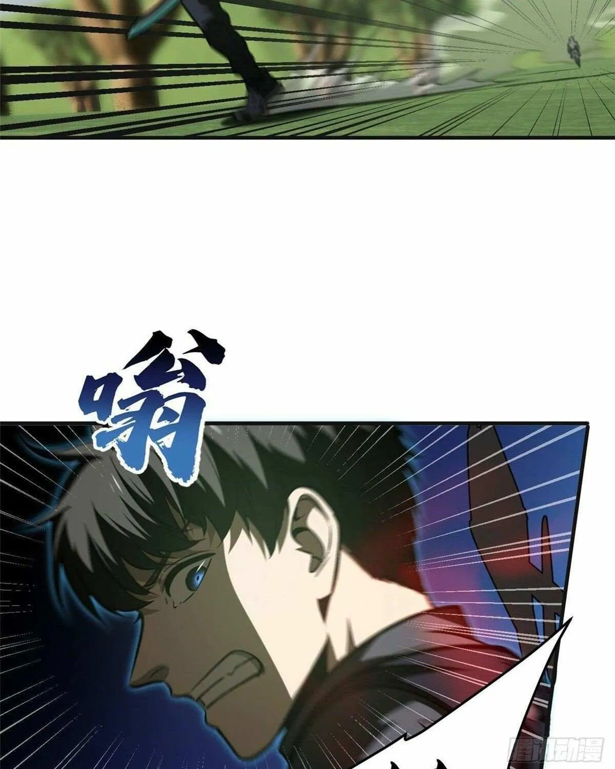 Read Global Martial Arts chapter 138 image 65 on Lezhin