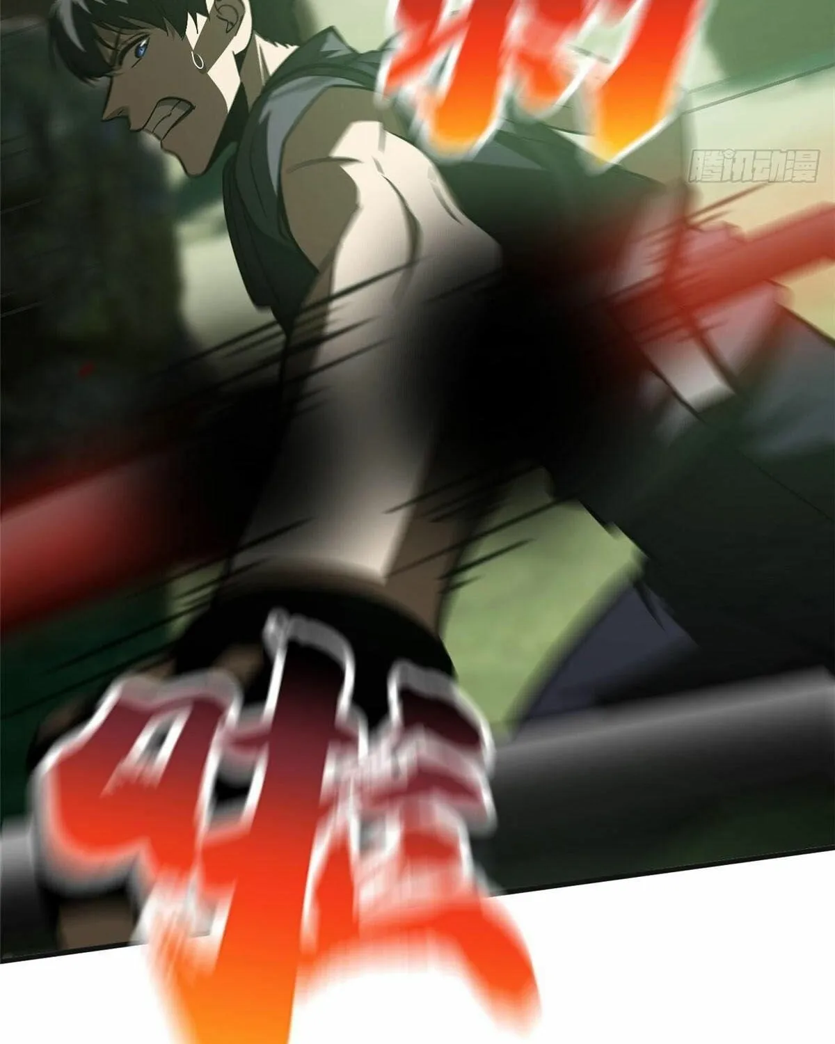 Read Global Martial Arts chapter 138 image 69 on Lezhin