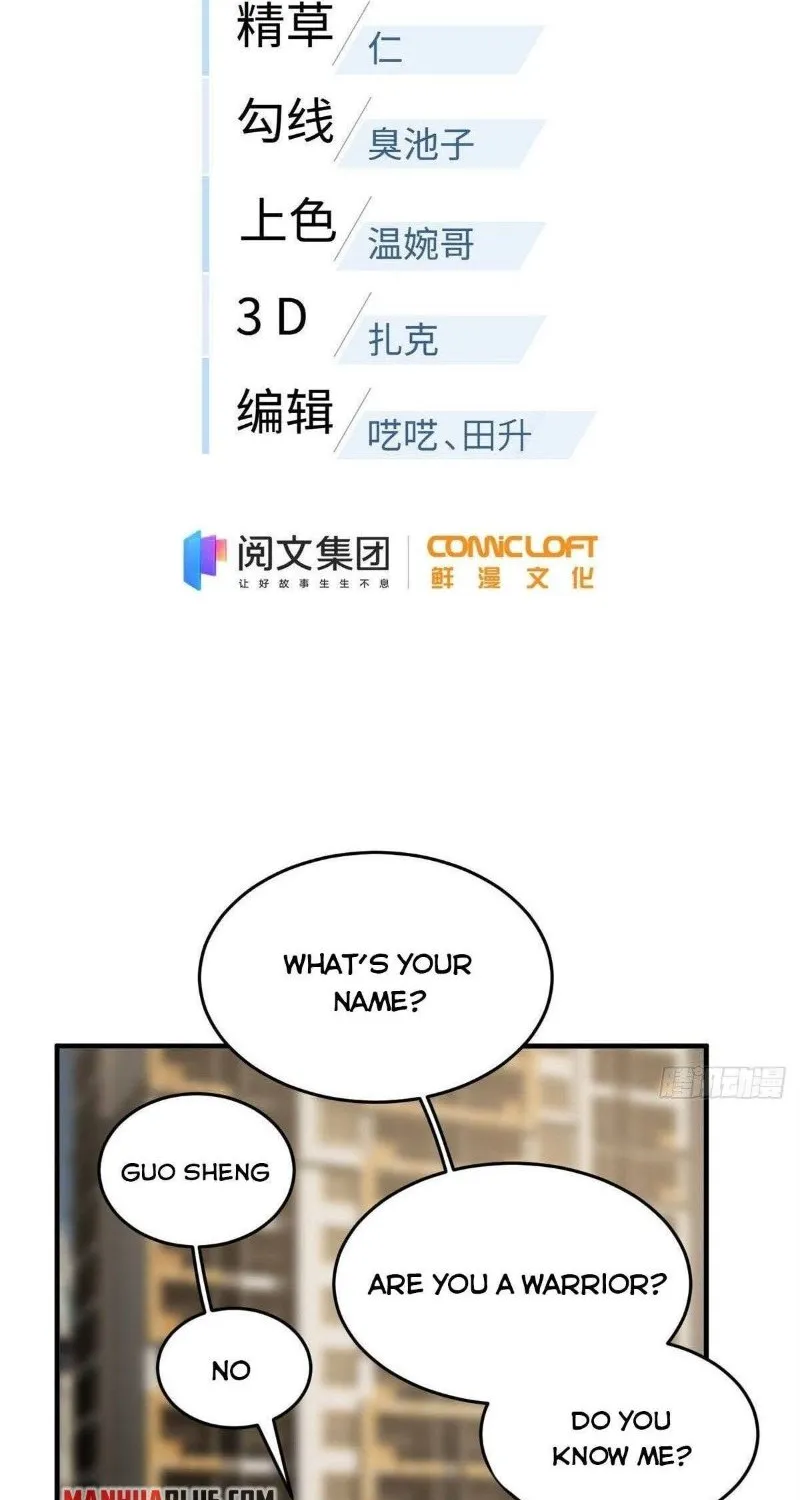 Read Global Martial Arts chapter 139 image 1 on Lezhin