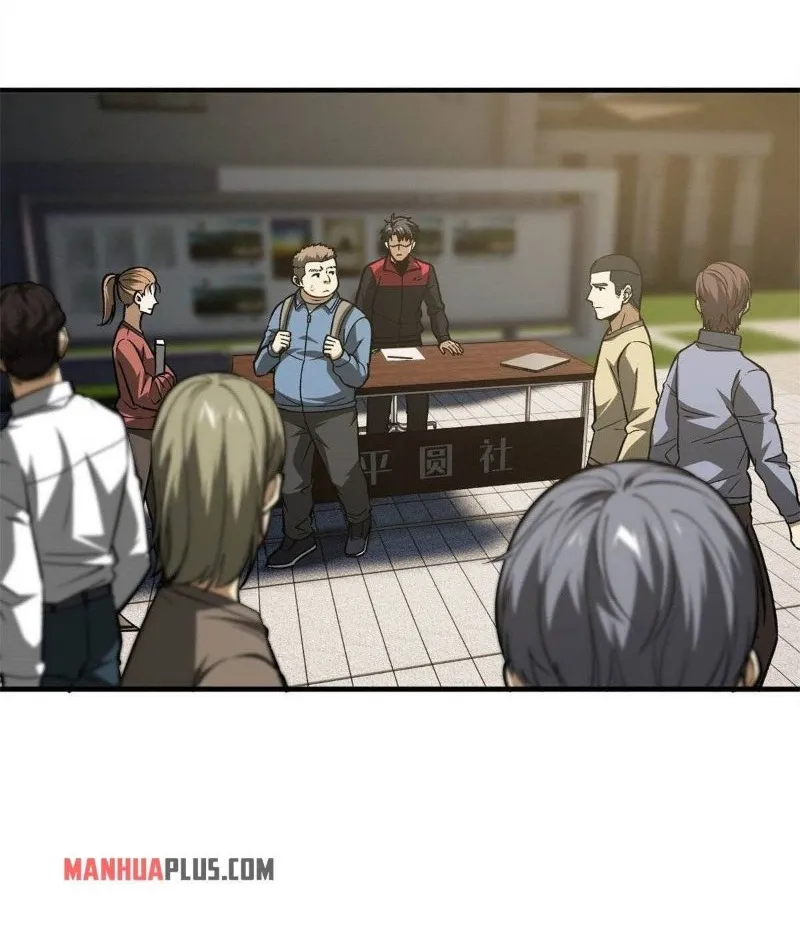 Read Global Martial Arts chapter 139 image 8 on Lezhin