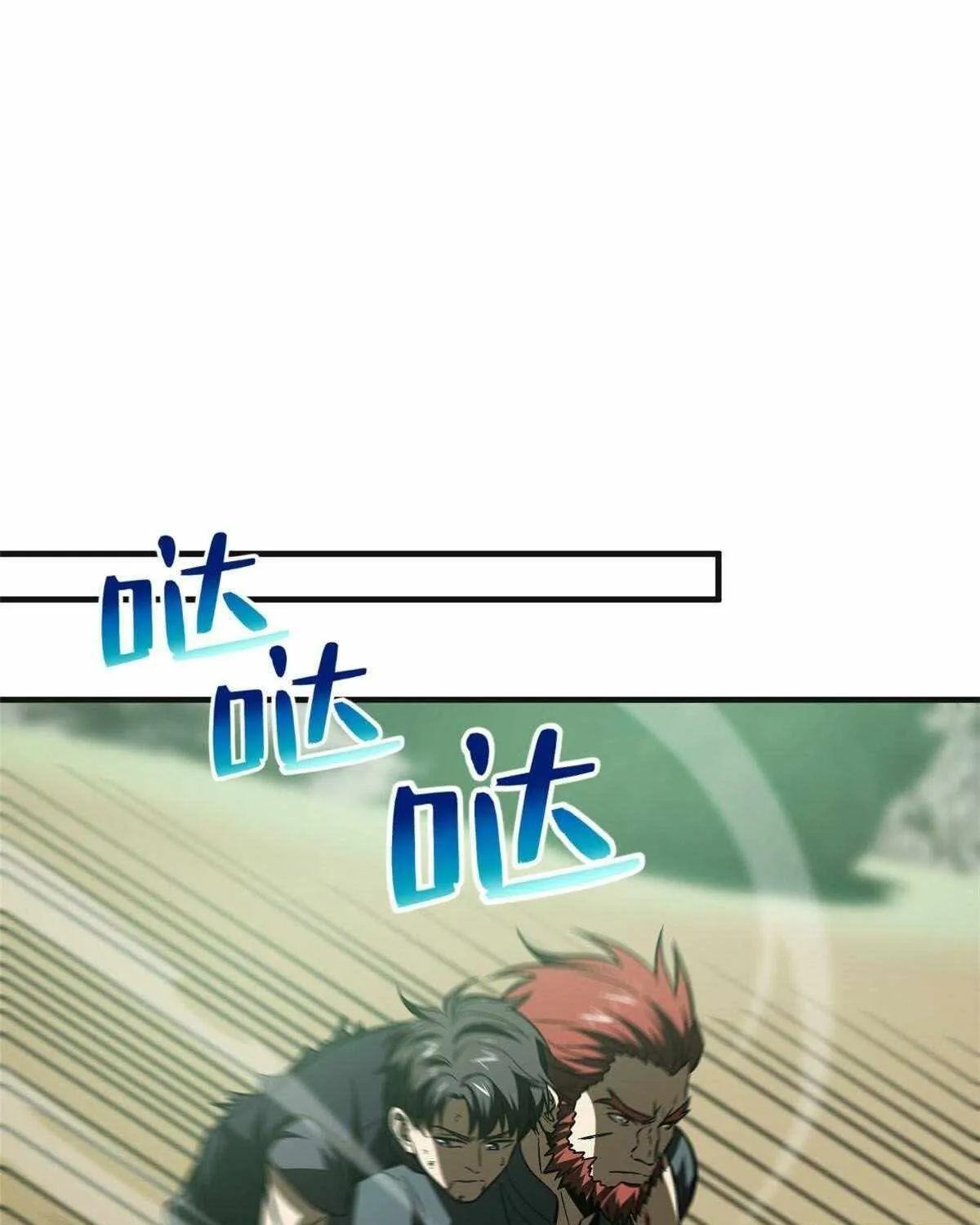 Read Global Martial Arts chapter 140 image 14 on Lezhin