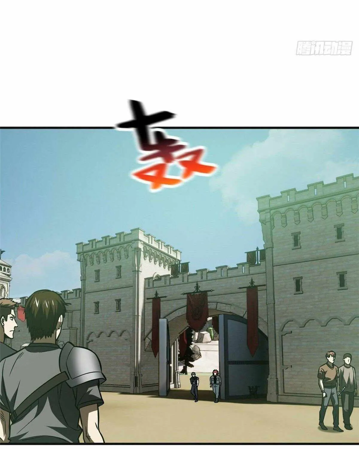 Read Global Martial Arts chapter 140 image 27 on Lezhin