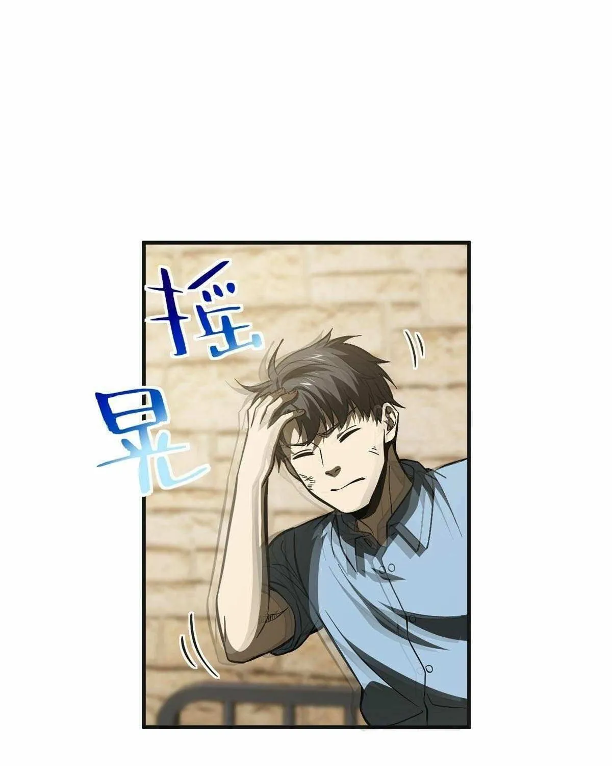 Read Global Martial Arts chapter 141 image 15 on Lezhin