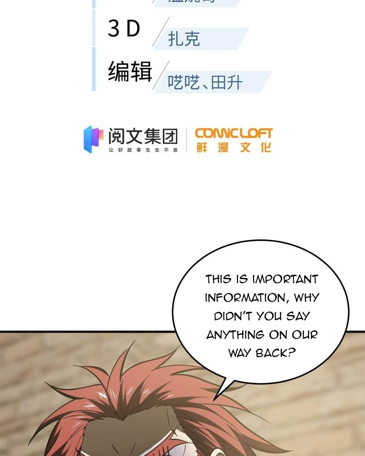 Read Global Martial Arts chapter 141 image 3 on Lezhin