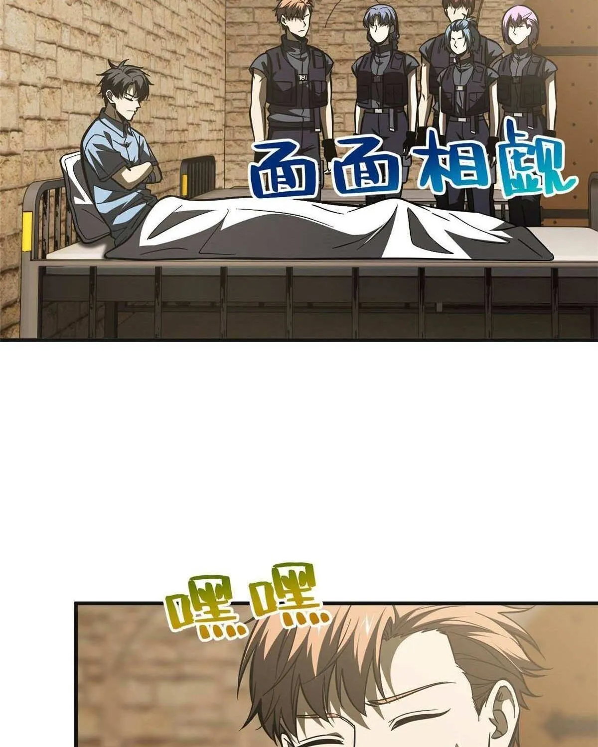 Read Global Martial Arts chapter 142 image 24 on Lezhin