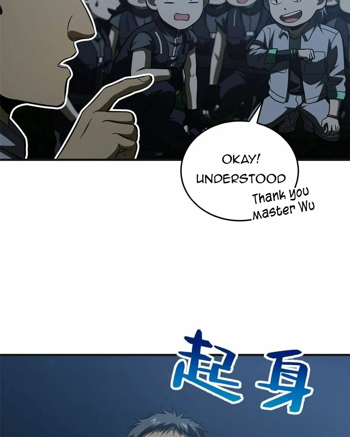 Read Global Martial Arts chapter 143 image 69 on Lezhin