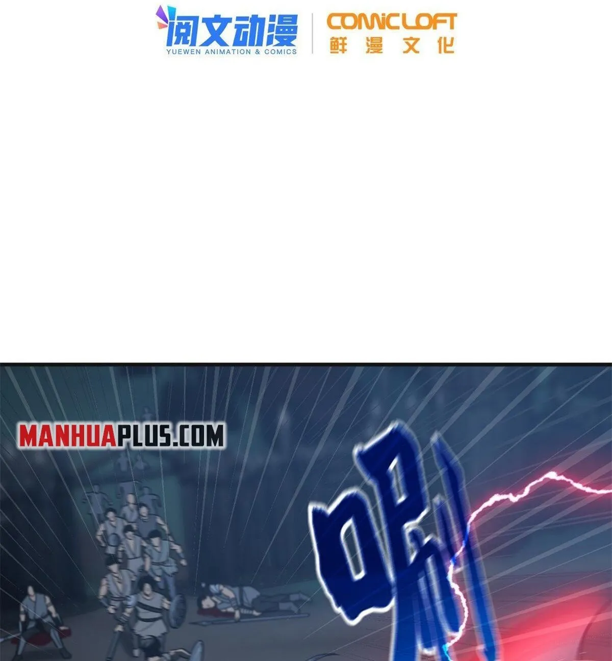 Read Global Martial Arts chapter 144 image 11 on Lezhin