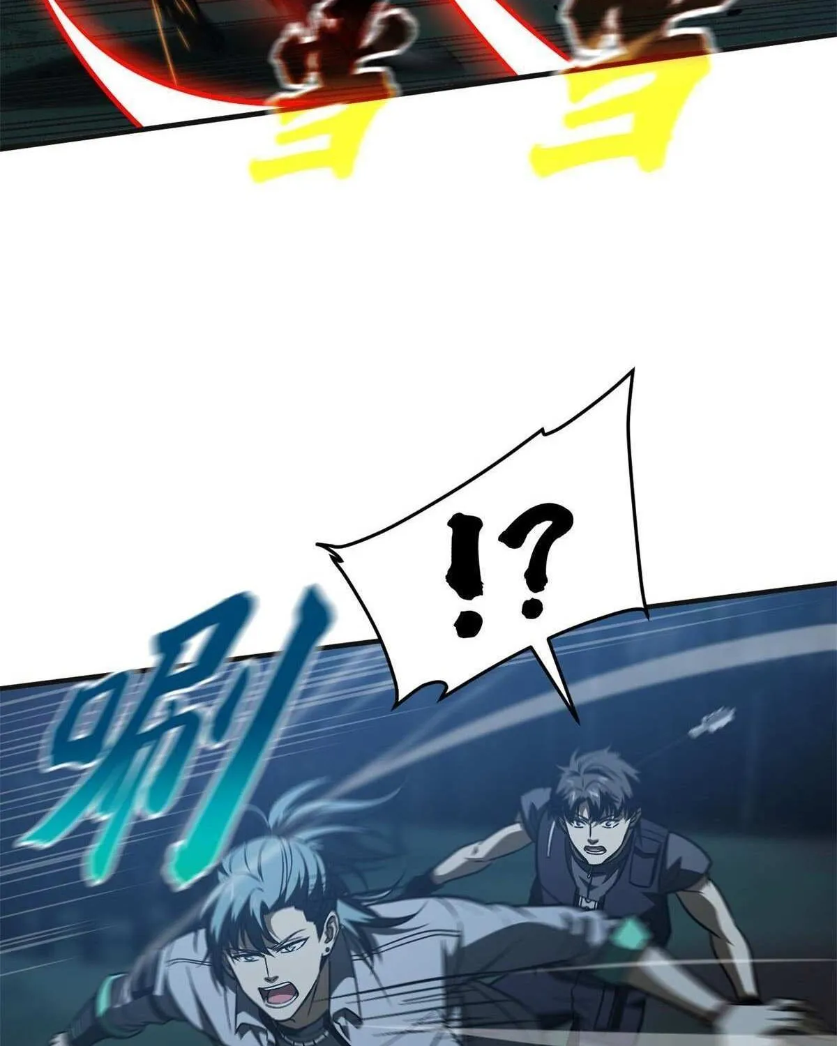Read Global Martial Arts chapter 144 image 65 on Lezhin