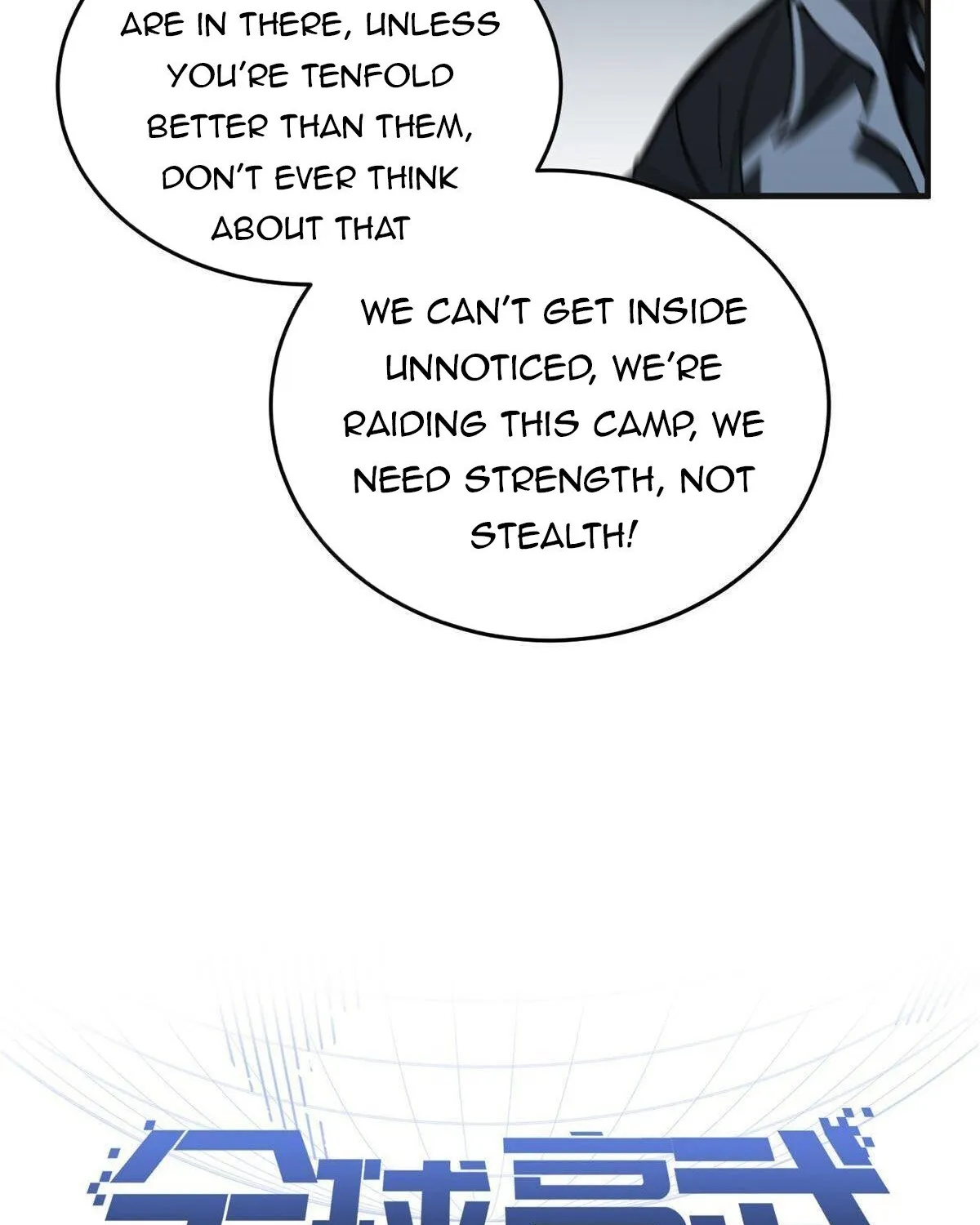 Read Global Martial Arts chapter 144 image 9 on Lezhin