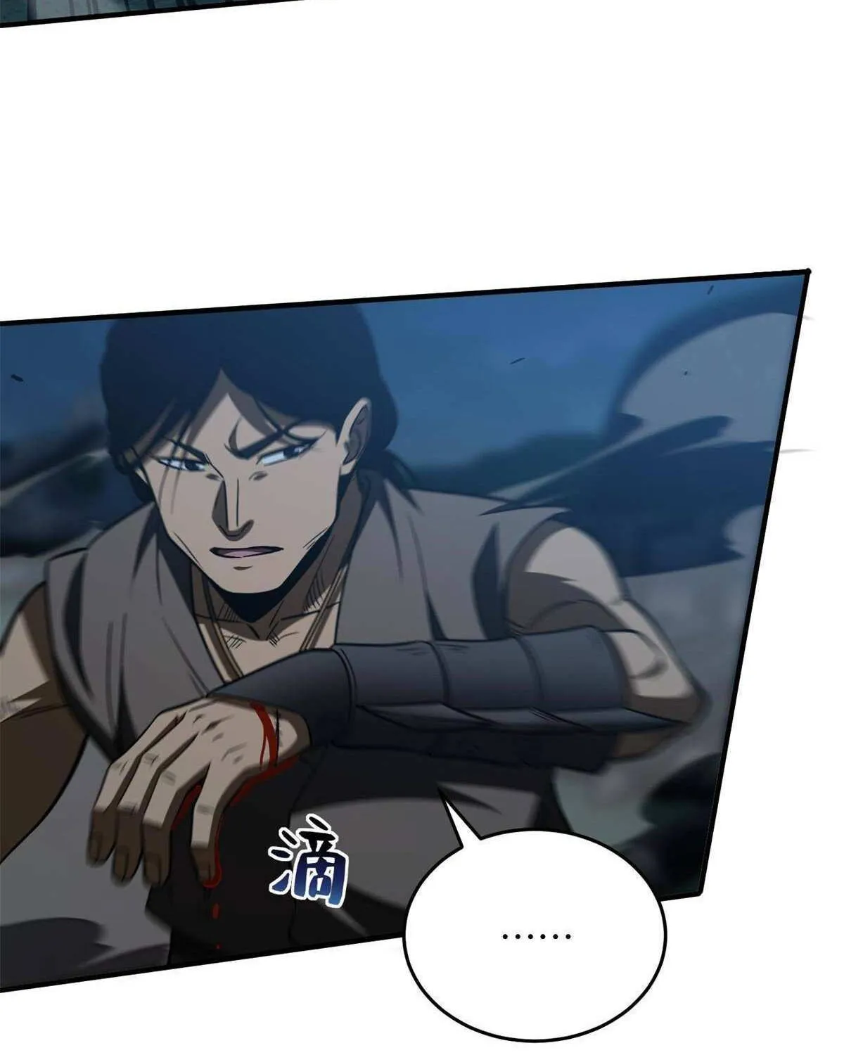 Read Global Martial Arts chapter 145 image 18 on Lezhin
