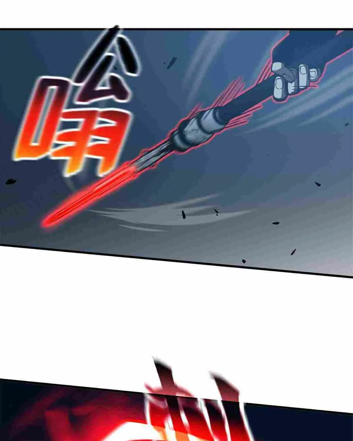 Read Global Martial Arts chapter 146 image 26 on Lezhin