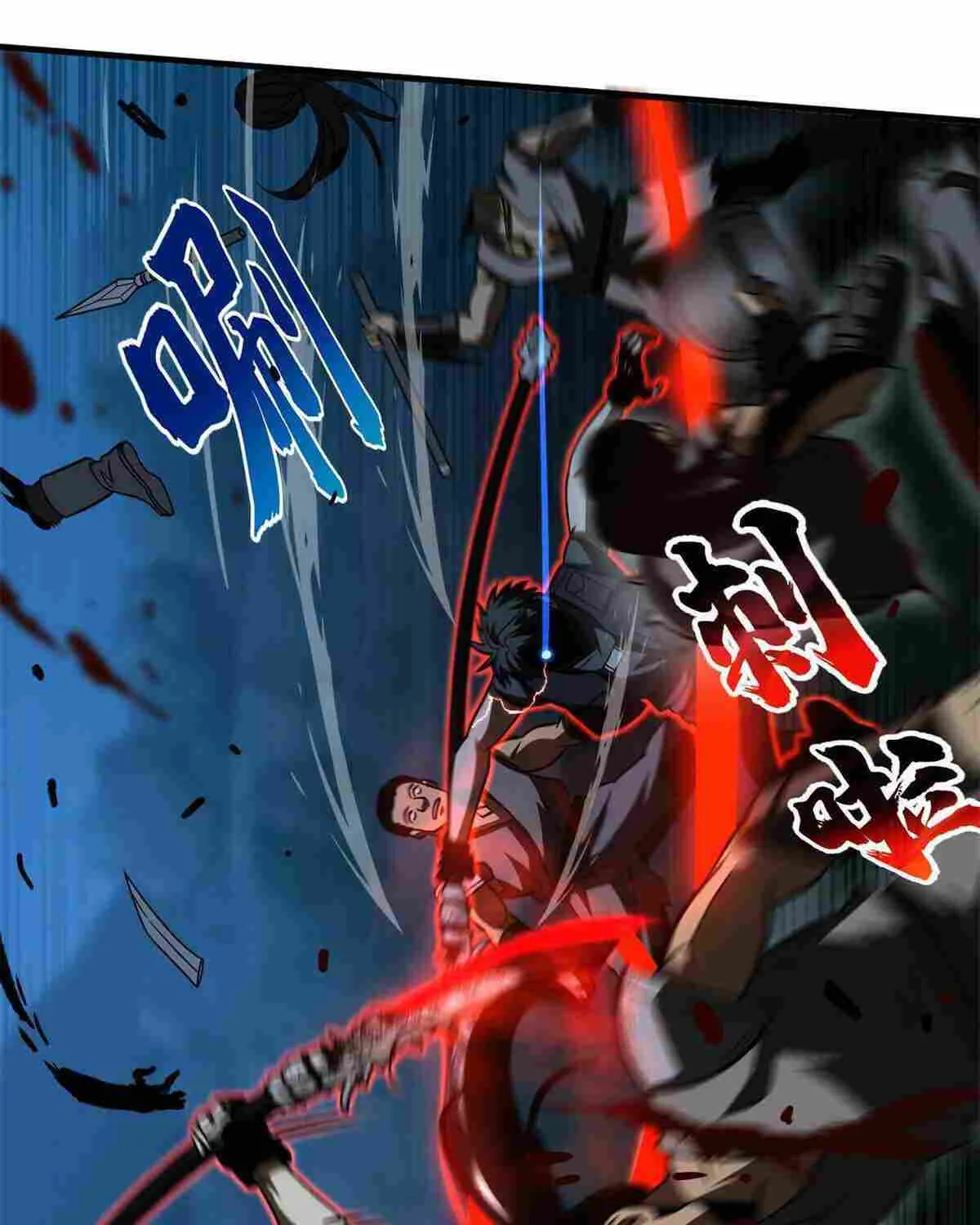 Read Global Martial Arts chapter 146 image 33 on Lezhin