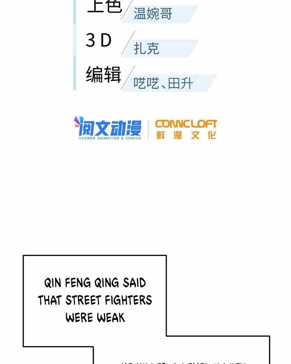 Read Global Martial Arts chapter 146 image 9 on Lezhin