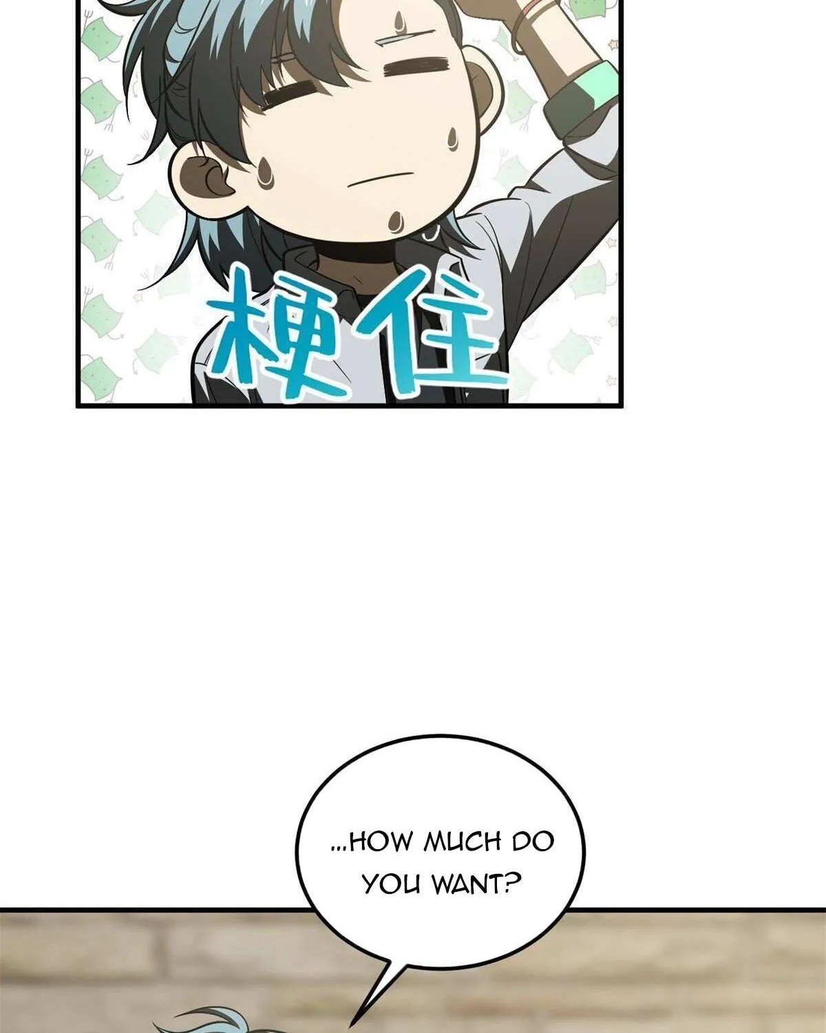 Read Global Martial Arts chapter 147 image 45 on Lezhin