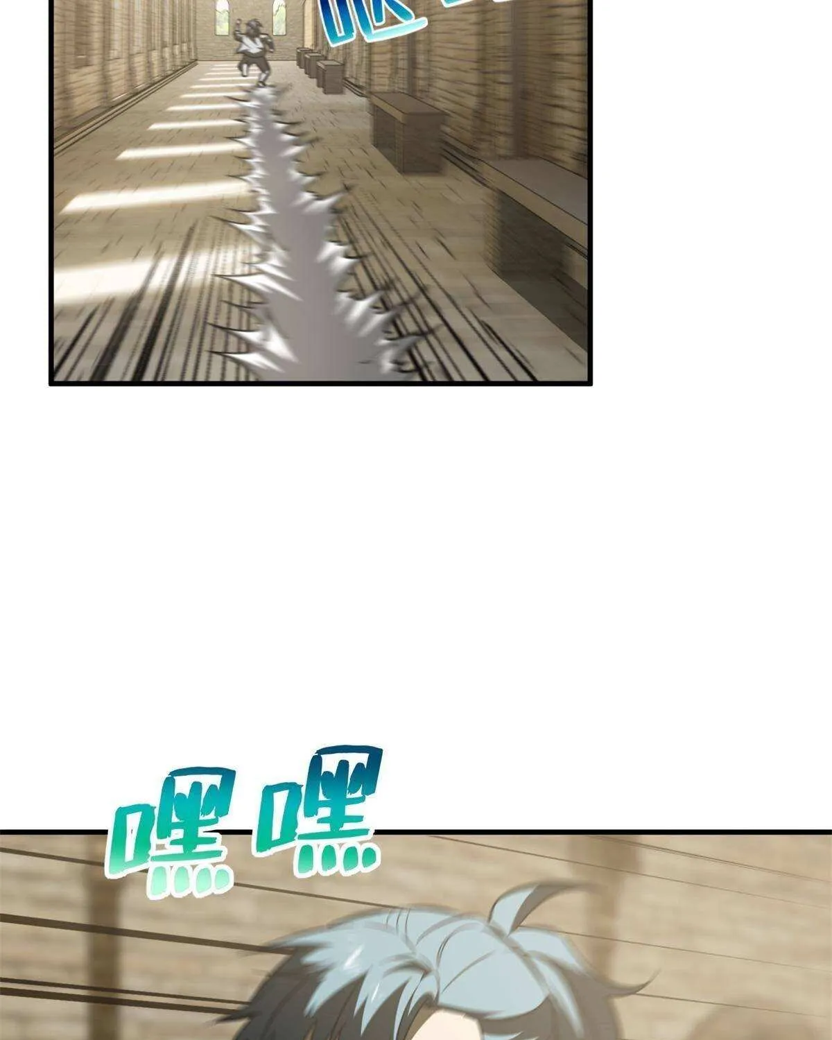 Read Global Martial Arts chapter 147 image 54 on Lezhin