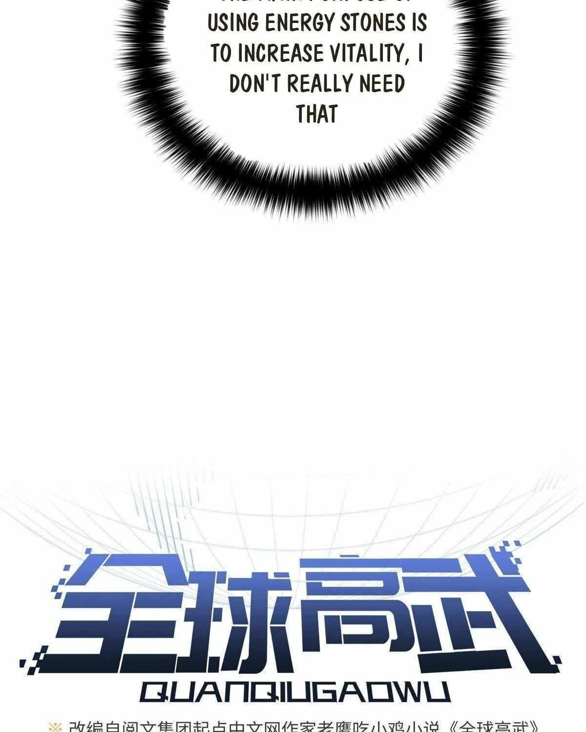 Read Global Martial Arts chapter 148 image 16 on Lezhin