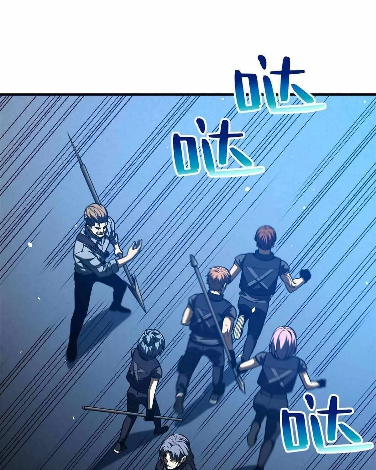 Read Global Martial Arts chapter 148 image 82 on Lezhin