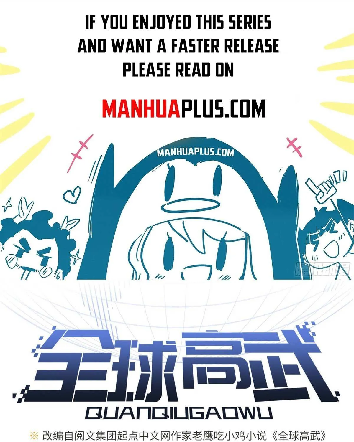 Read Global Martial Arts chapter 149 image 0 on Lezhin