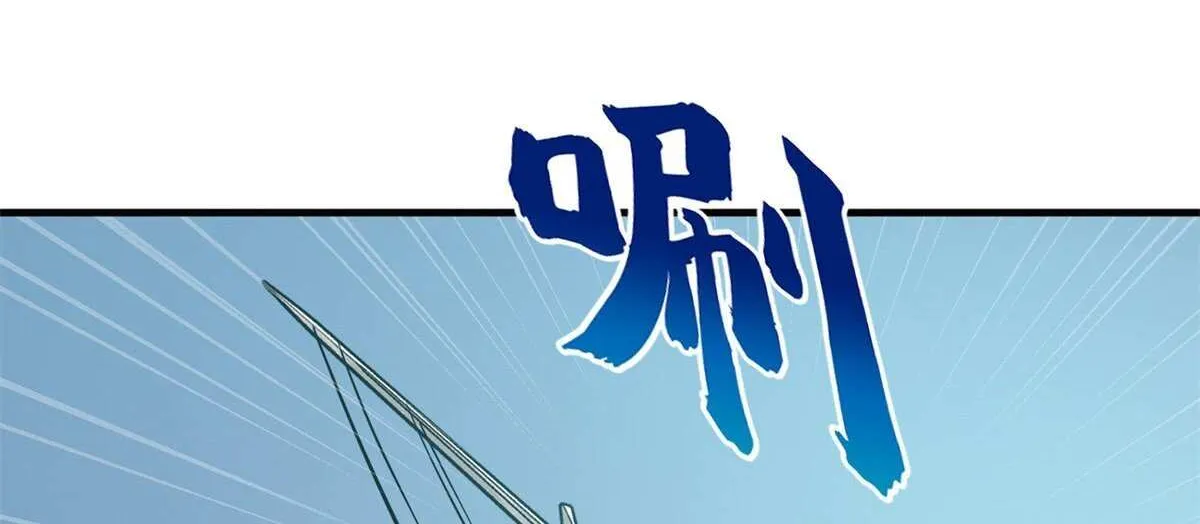 Read Global Martial Arts chapter 149 image 20 on Lezhin
