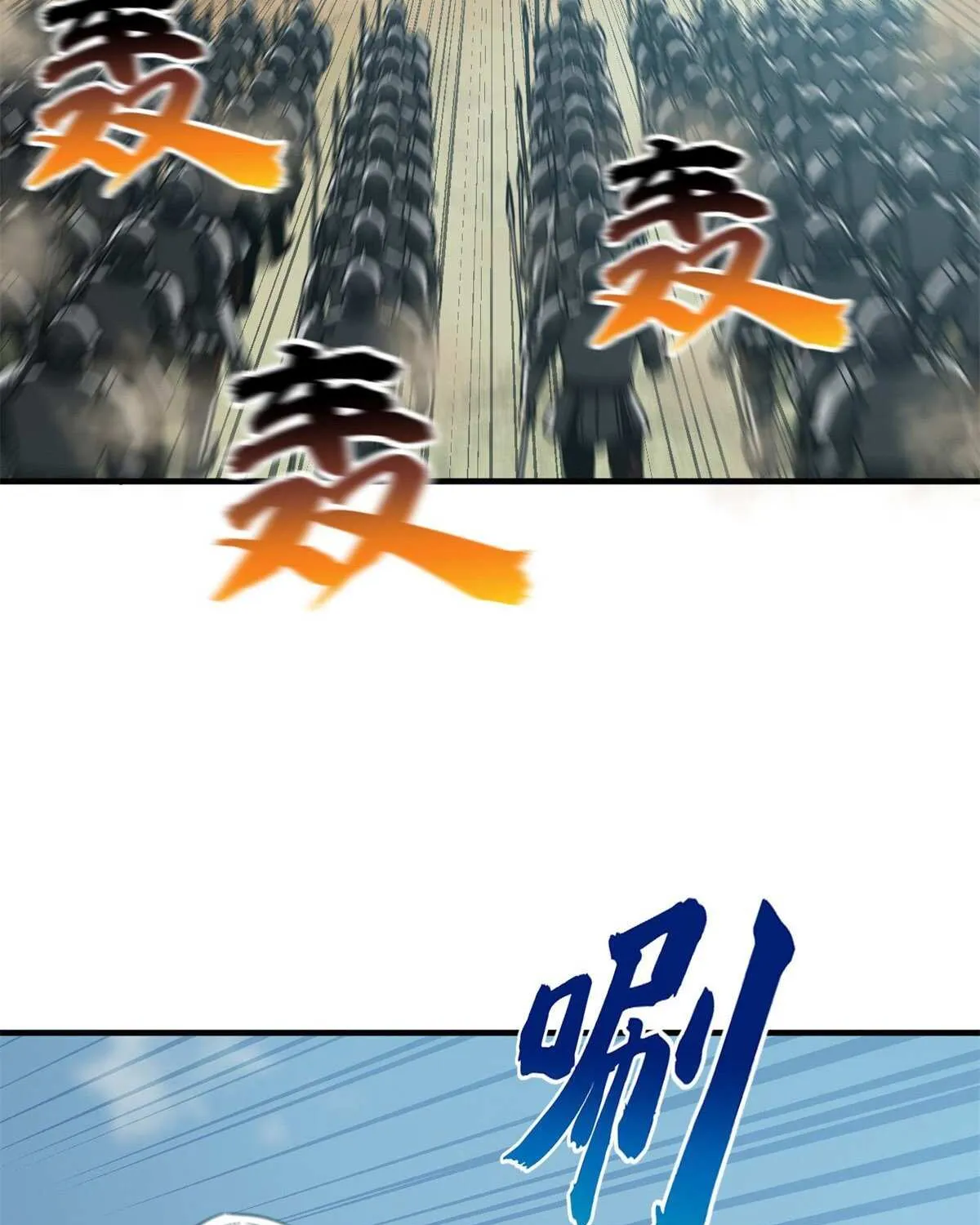 Read Global Martial Arts chapter 149 image 23 on Lezhin