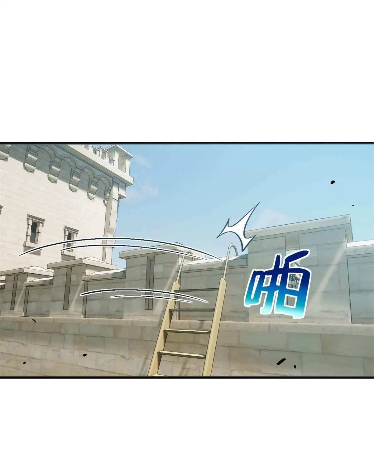 Read Global Martial Arts chapter 149 image 33 on Lezhin