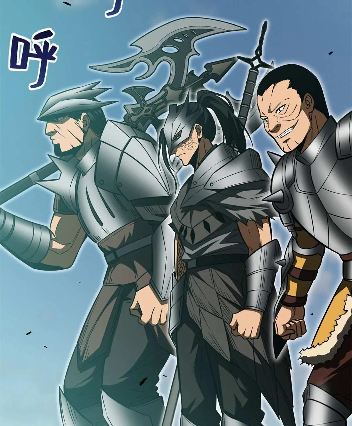 Read Global Martial Arts chapter 149 image 4 on Lezhin