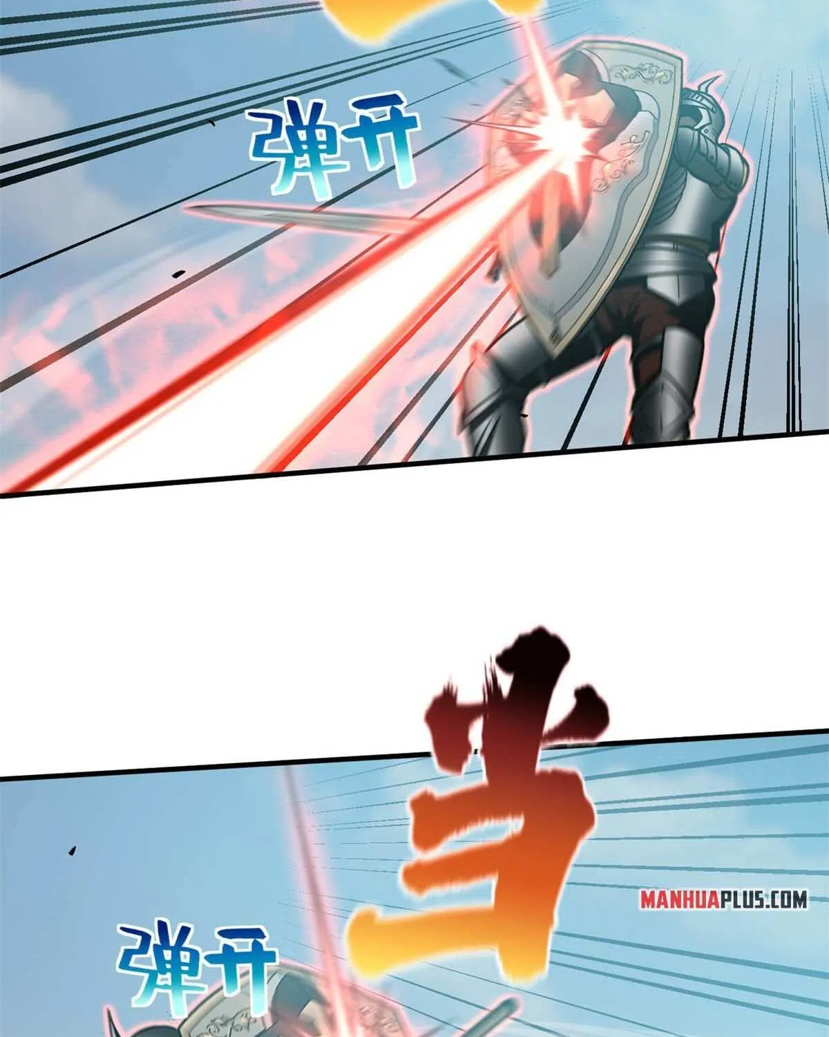 Read Global Martial Arts chapter 149 image 62 on Lezhin