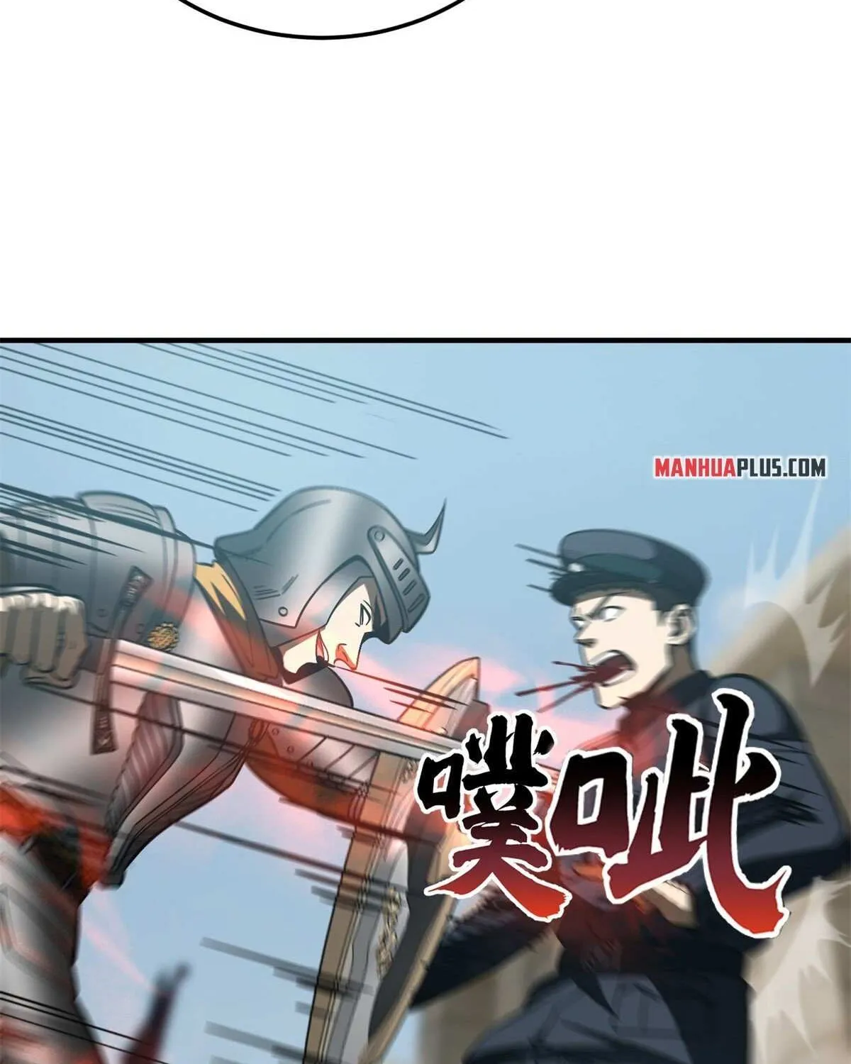 Read Global Martial Arts chapter 149 image 72 on Lezhin