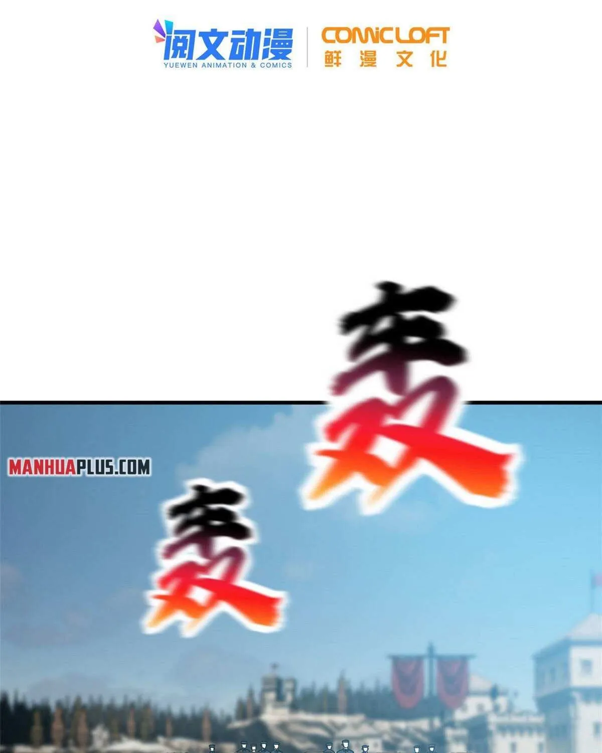 Read Global Martial Arts chapter 150 image 15 on Lezhin