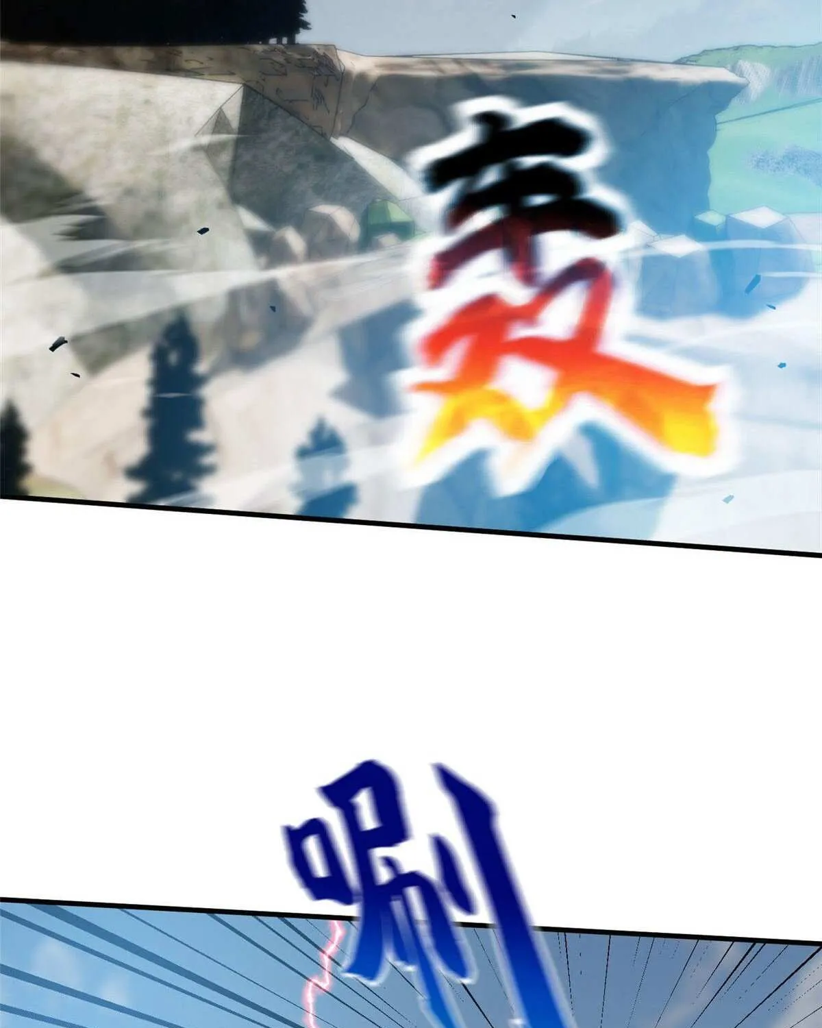 Read Global Martial Arts chapter 150 image 19 on Lezhin