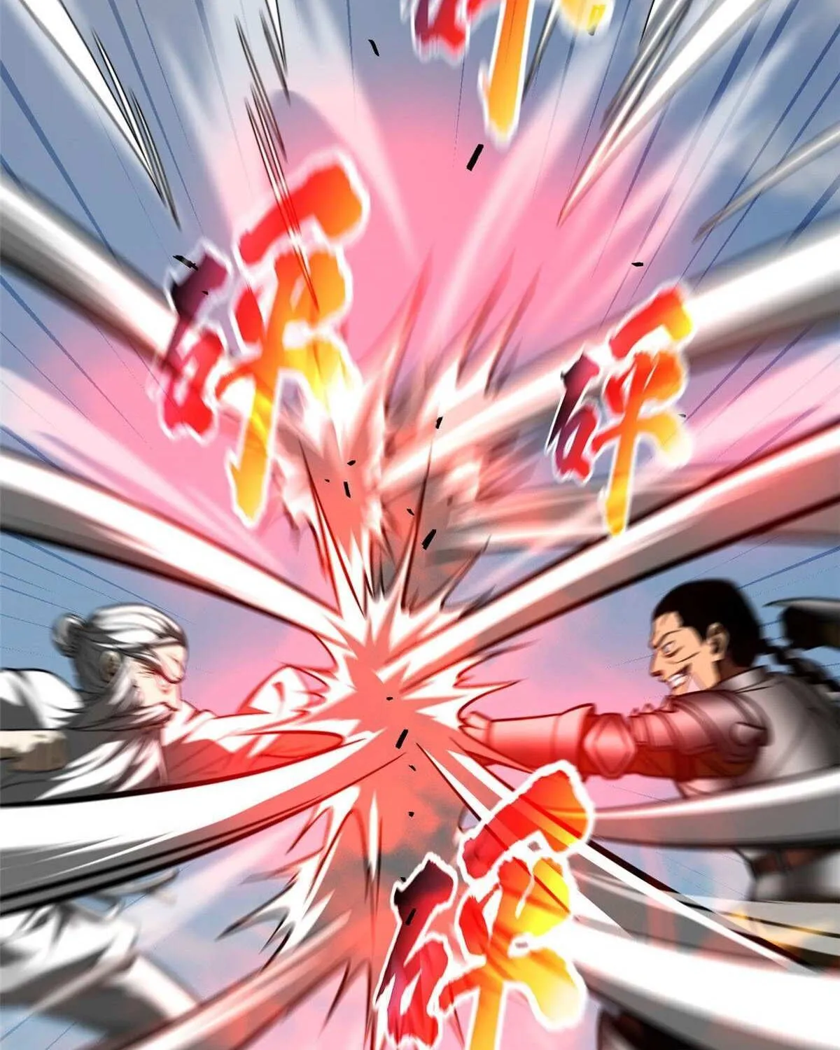Read Global Martial Arts chapter 150 image 23 on Lezhin