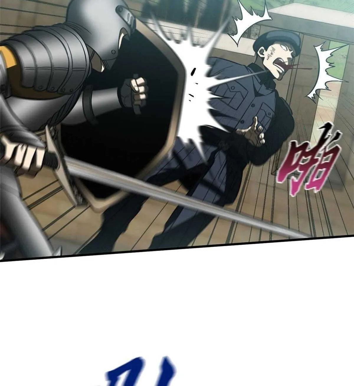 Read Global Martial Arts chapter 150 image 3 on Lezhin