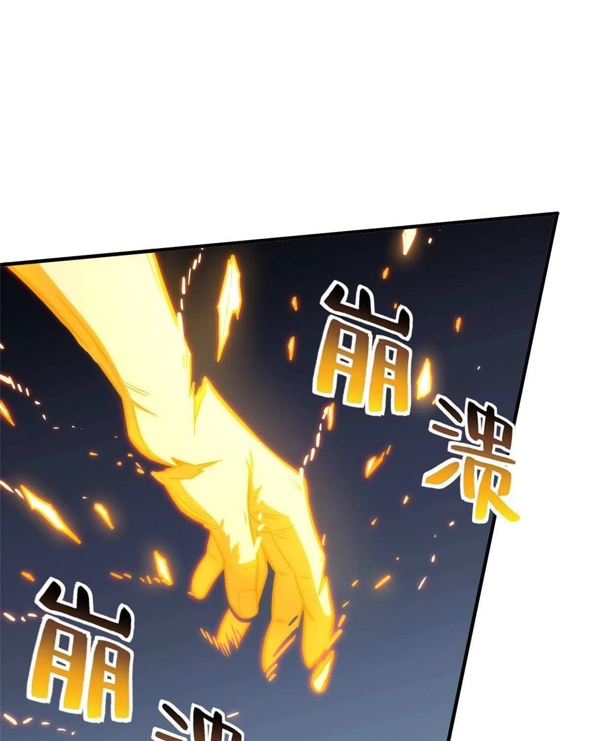 Read Global Martial Arts chapter 150 image 43 on Lezhin